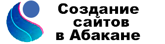 Создание сайтов